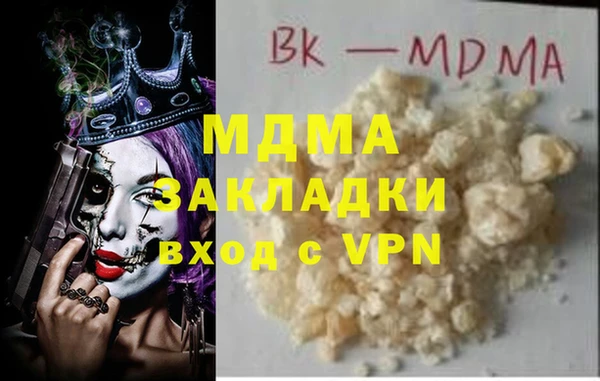 МДМА Аркадак