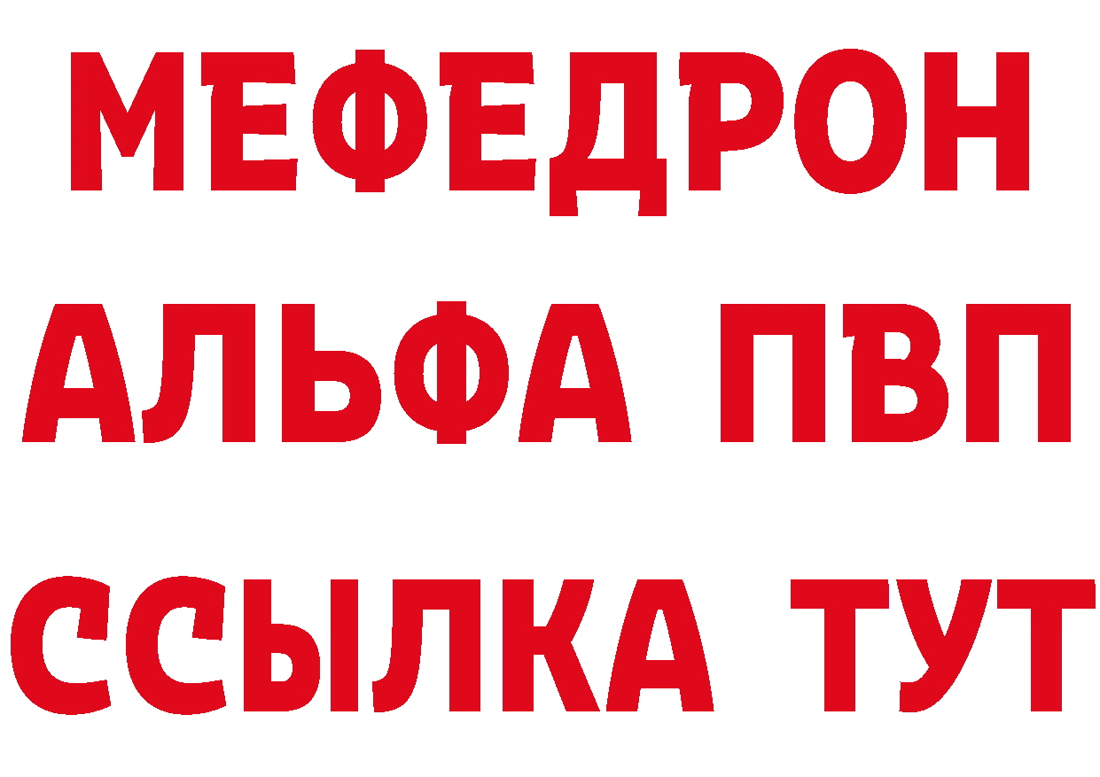 МЕТАДОН VHQ как войти сайты даркнета МЕГА Калининск